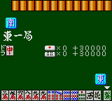 Taisen Mahjong HaoPai 2 (Japan) In game screenshot